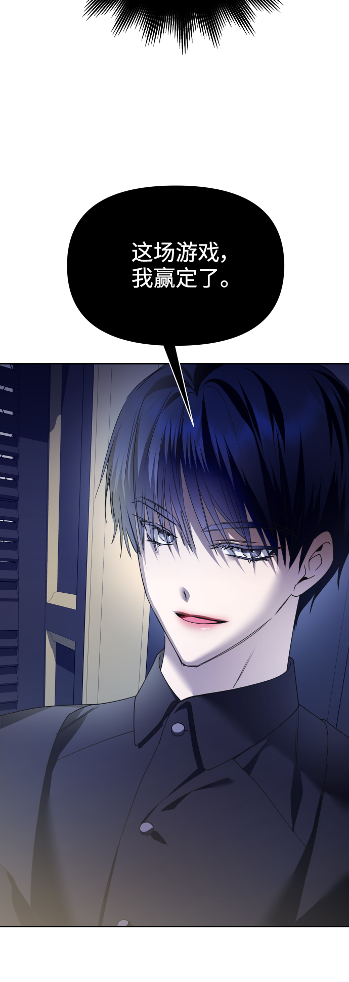 [第108话] 高风险高回报（1）0