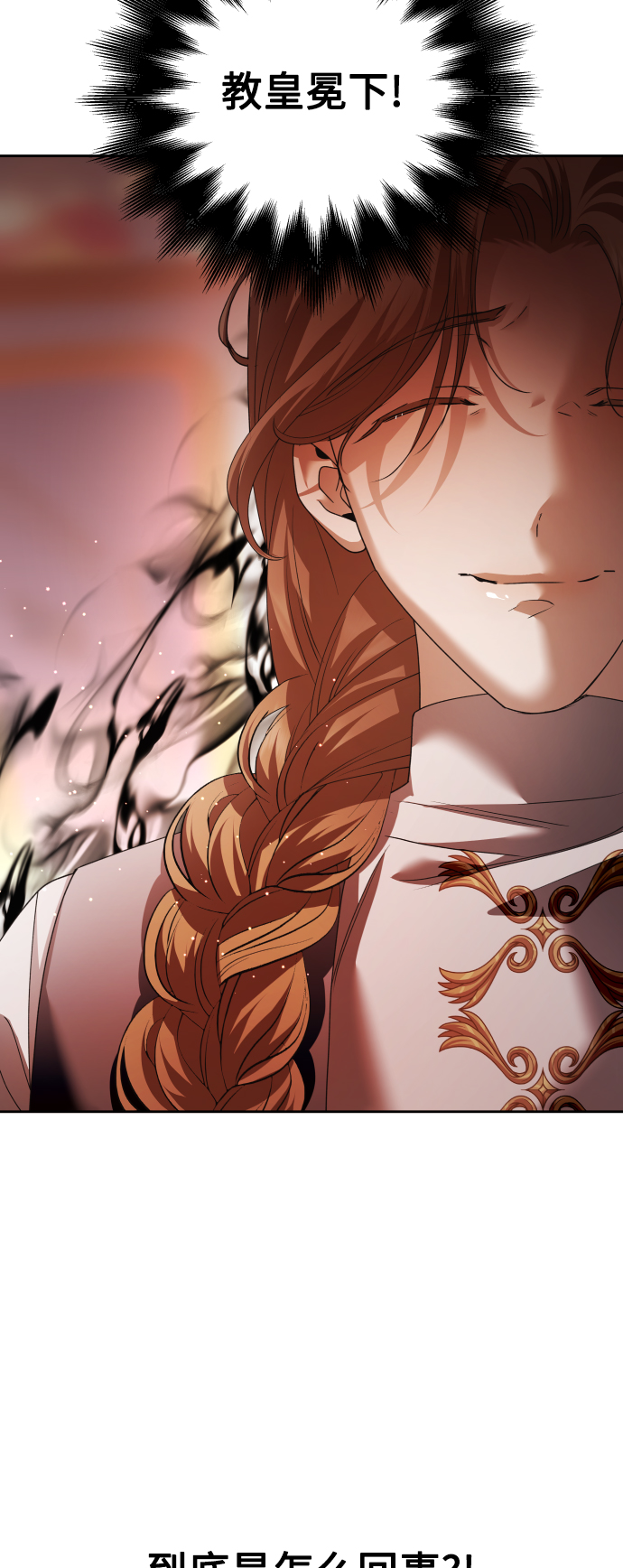 [第101话] 人即世界（1）0