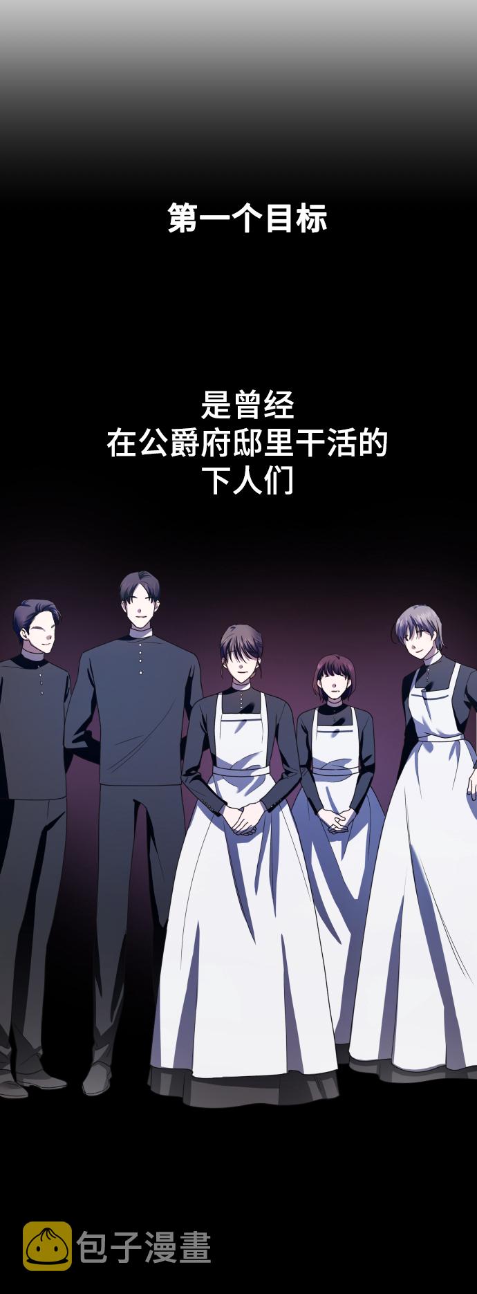 [第63话] 腥风血雨即将来临（2）3