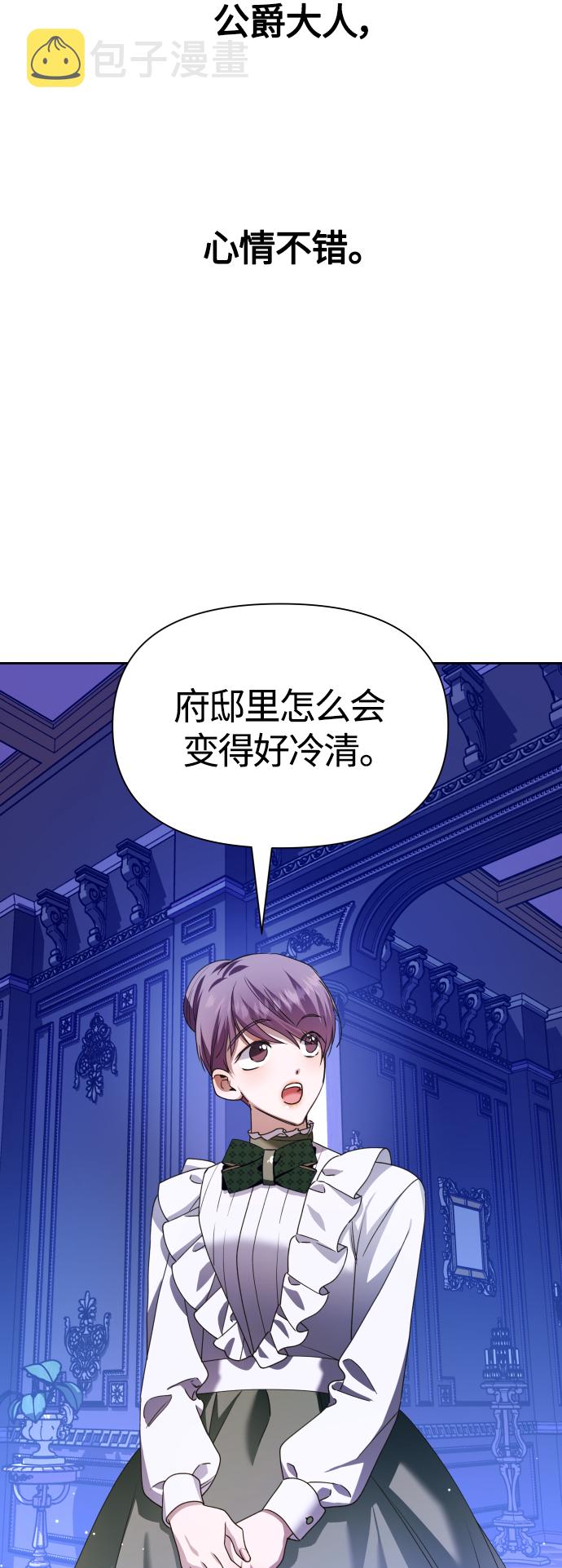 [第85话] 胜利之后3