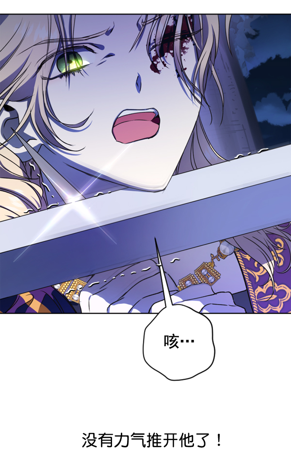 [第16话] 真正的敌人1