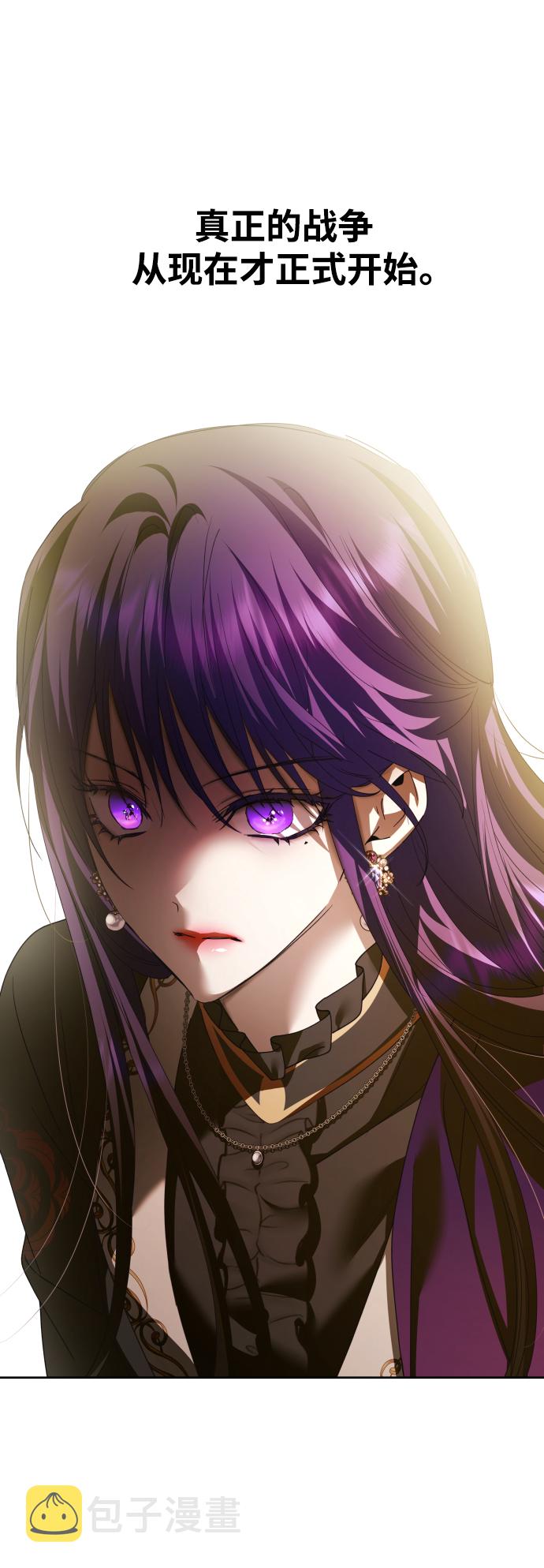 [第115话] 对方掀起的挑衅绝不回避3