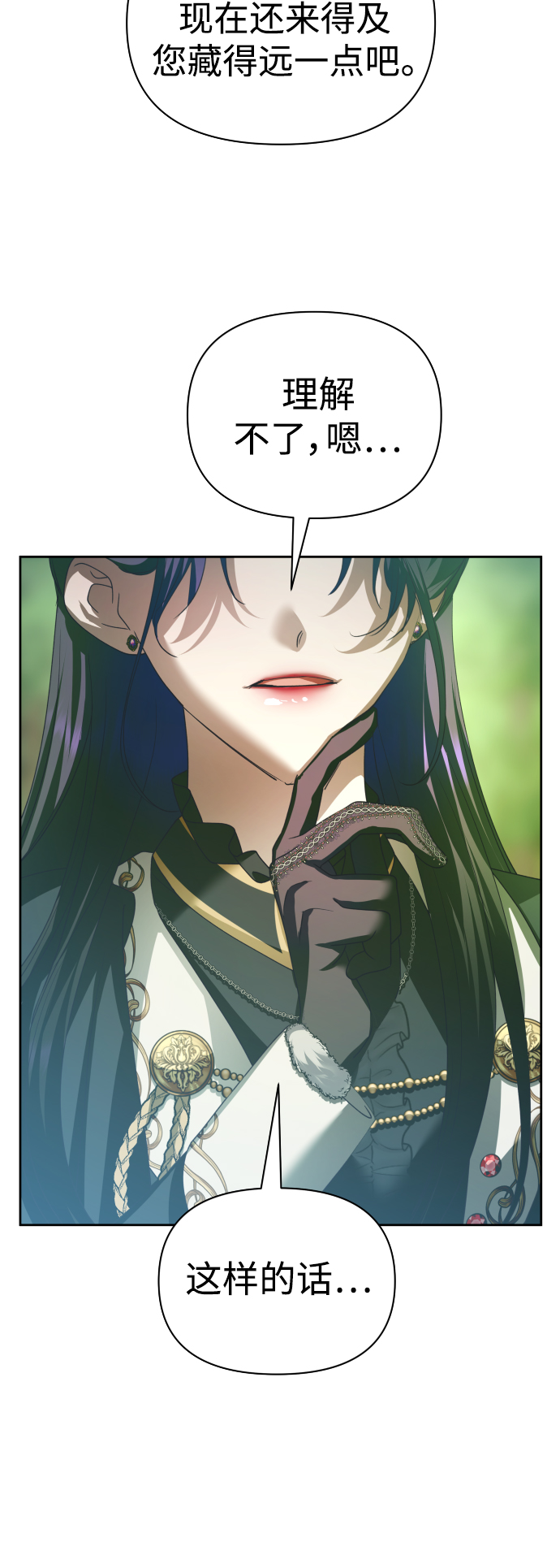 [第120话] 直到想起那个夜晚（1）0