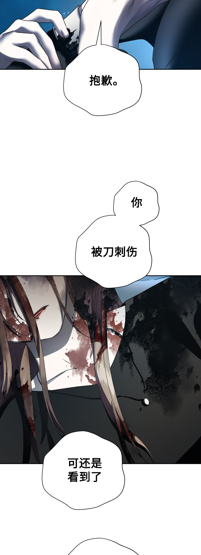 [第39话] 心境产生了变化（2）4