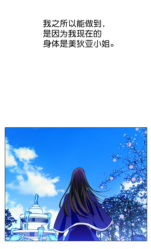 [第5话] 暴风前夜（1）4