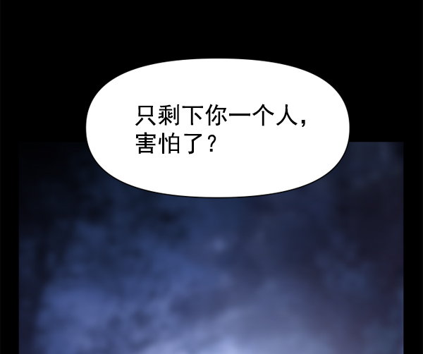 [第13话] 后与兵（2）0