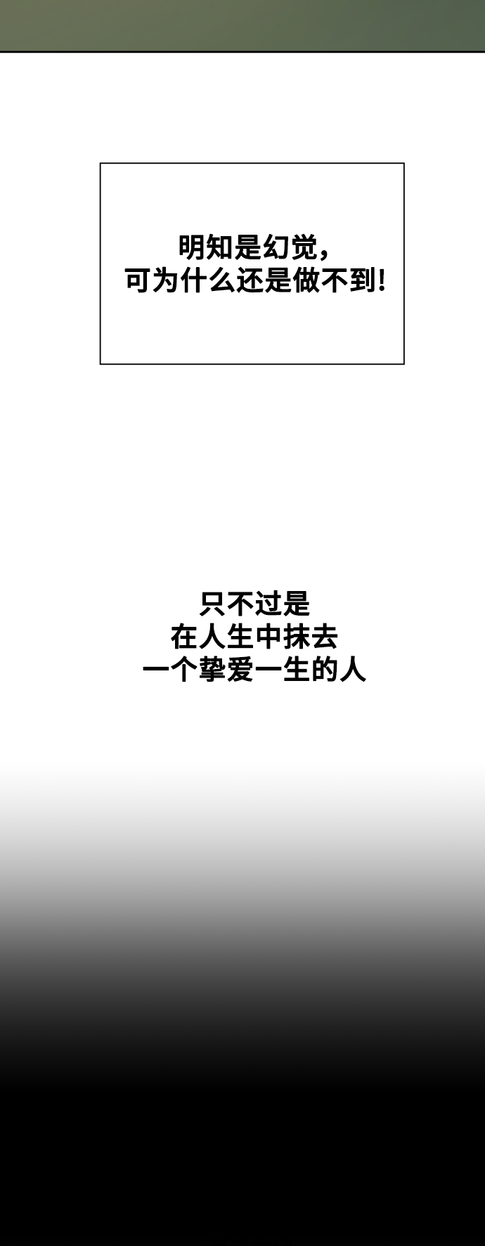 [第59话] 为什么邀我入宫3