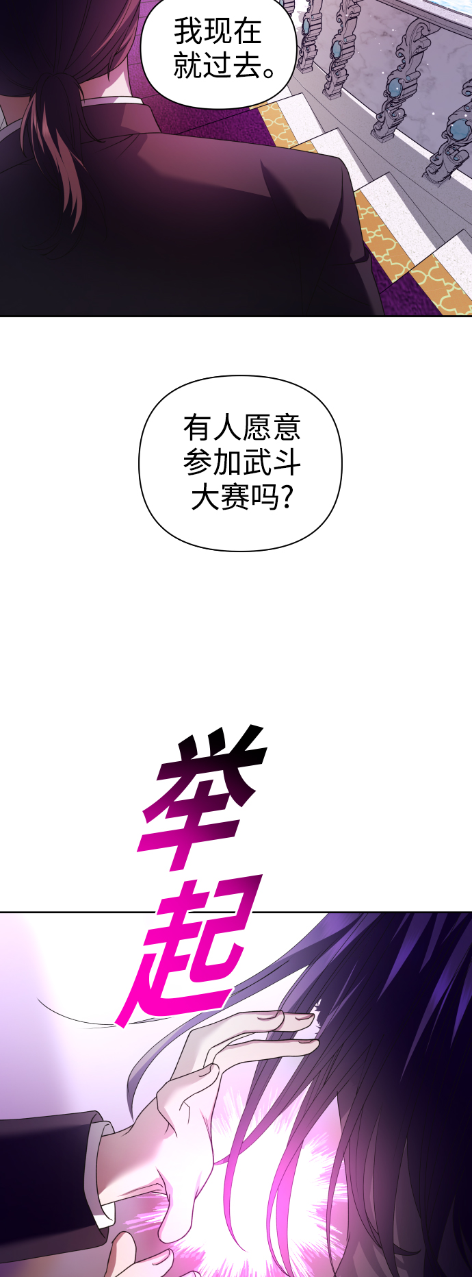 [第110话] 高风险高回报（3）1