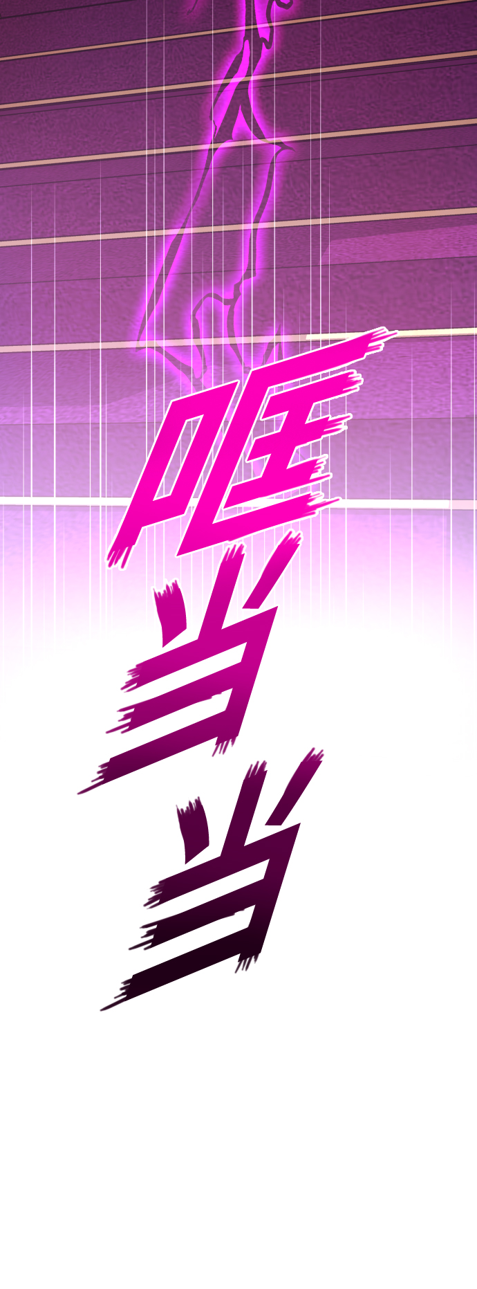 [第110话] 高风险高回报（3）3