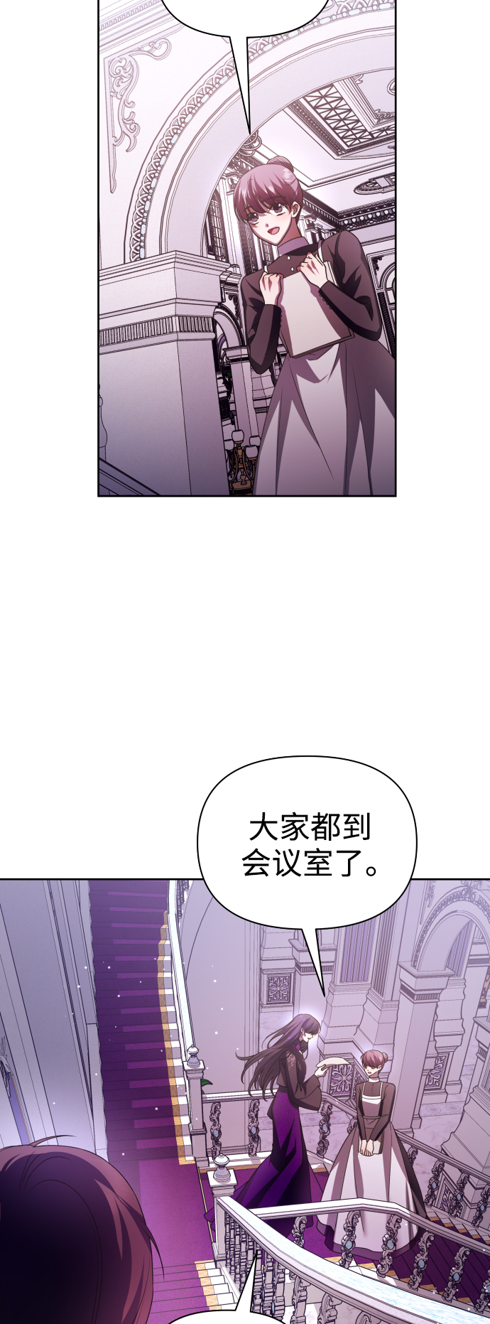 [第110话] 高风险高回报（3）0