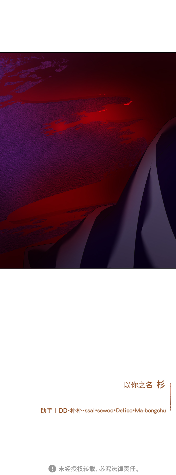 [第110话] 高风险高回报（3）4