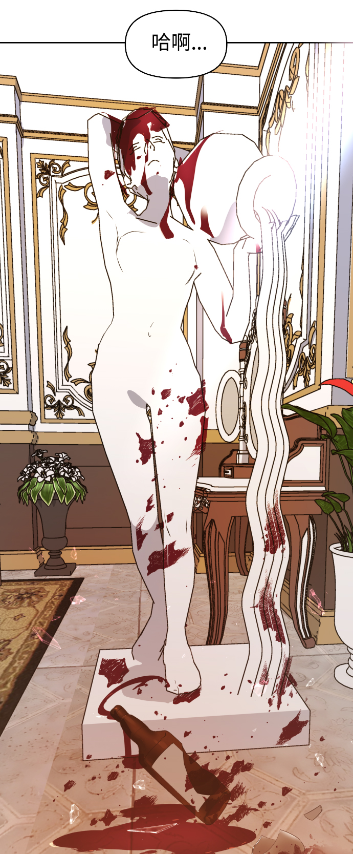 [第46话] 说是会杀我生父（2）0