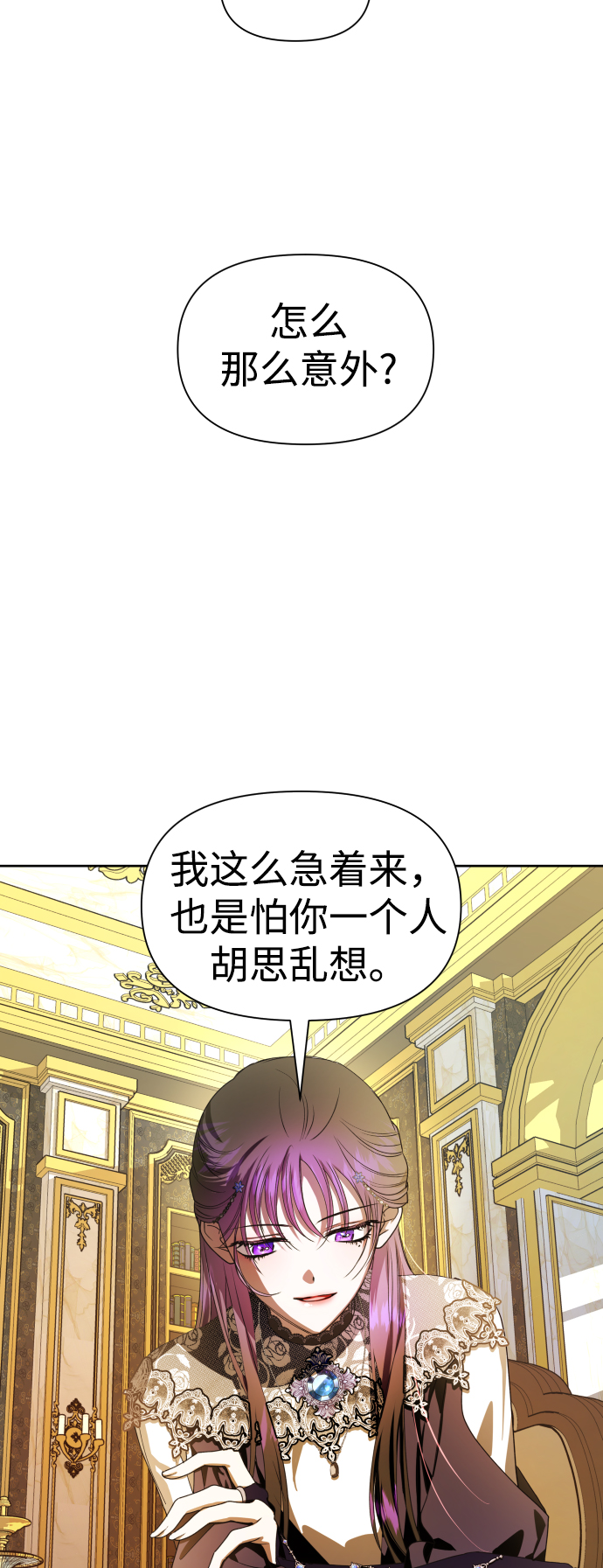 [第62话] 腥风血雨即将来临（1）1