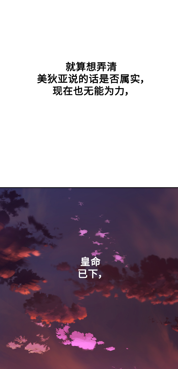 [第67话] 恶魔（1）0