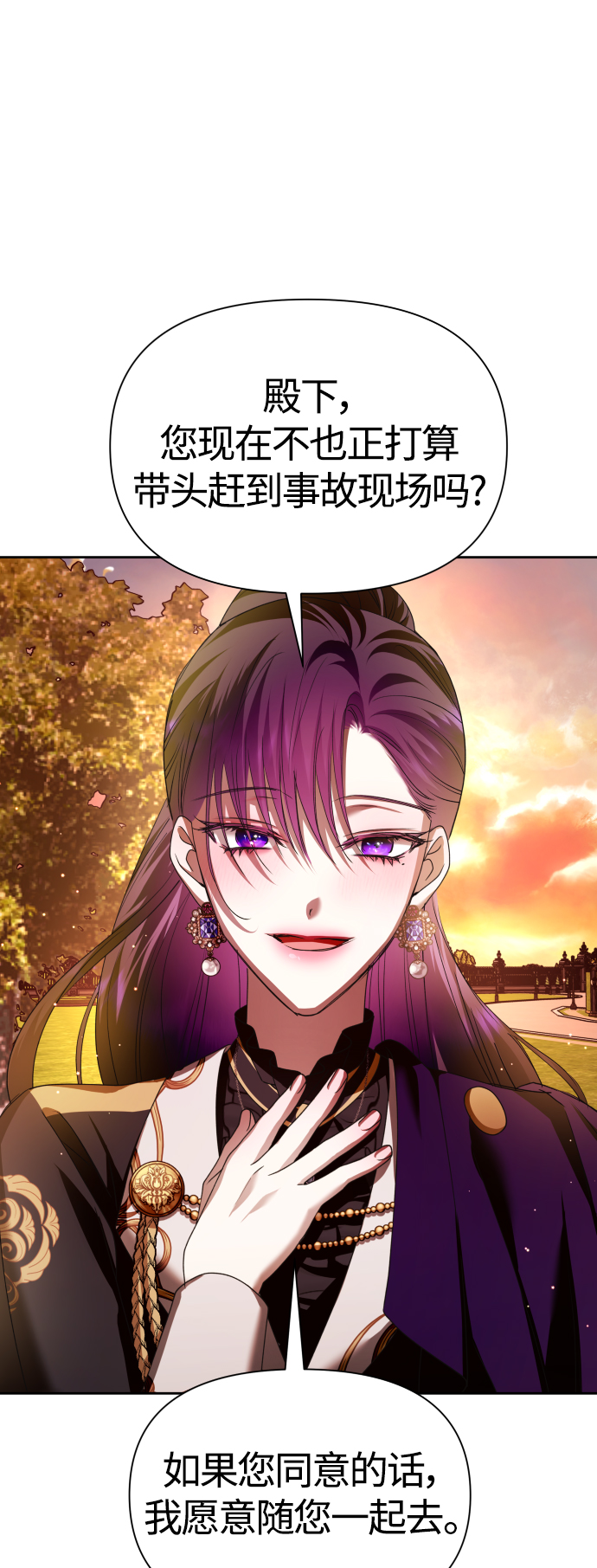 [第100话] 人命如蝼蚁1