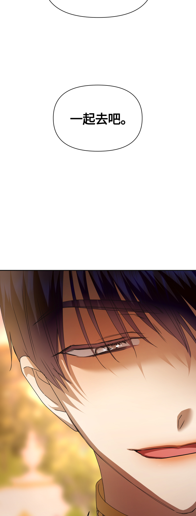 [第100话] 人命如蝼蚁2