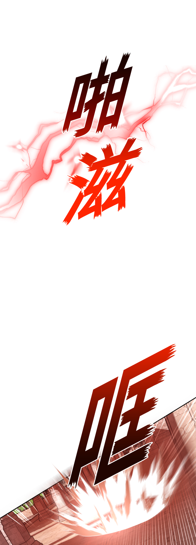 [第100话] 人命如蝼蚁1