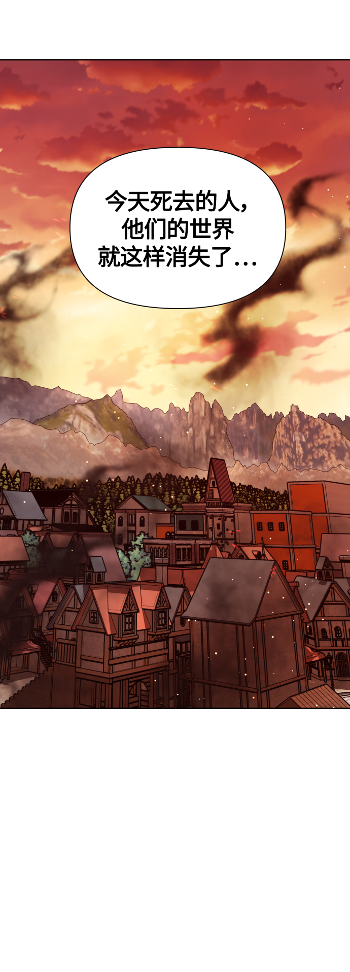 [第100话] 人命如蝼蚁0