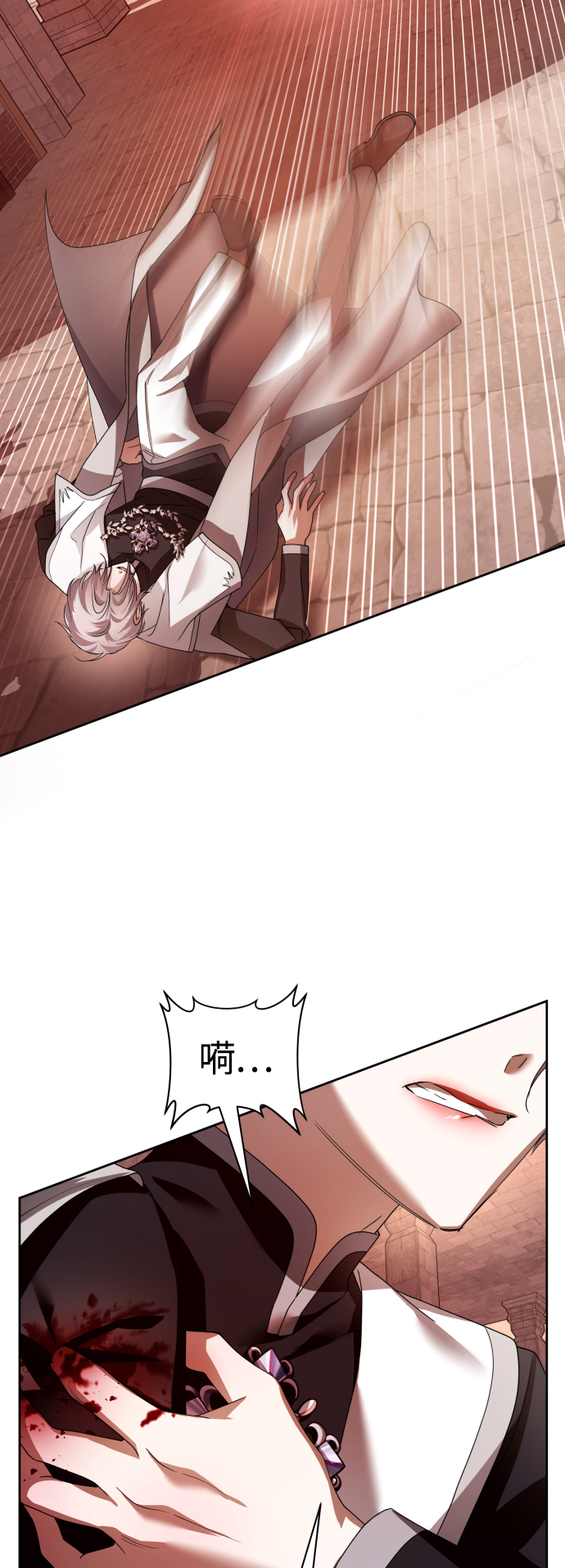 [第100话] 人命如蝼蚁2