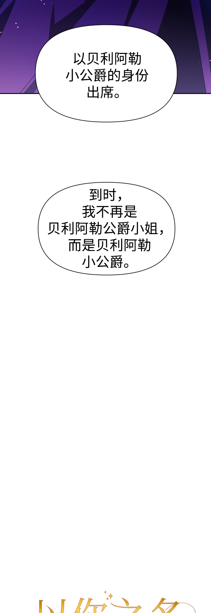 [第56话] 误会(2)1