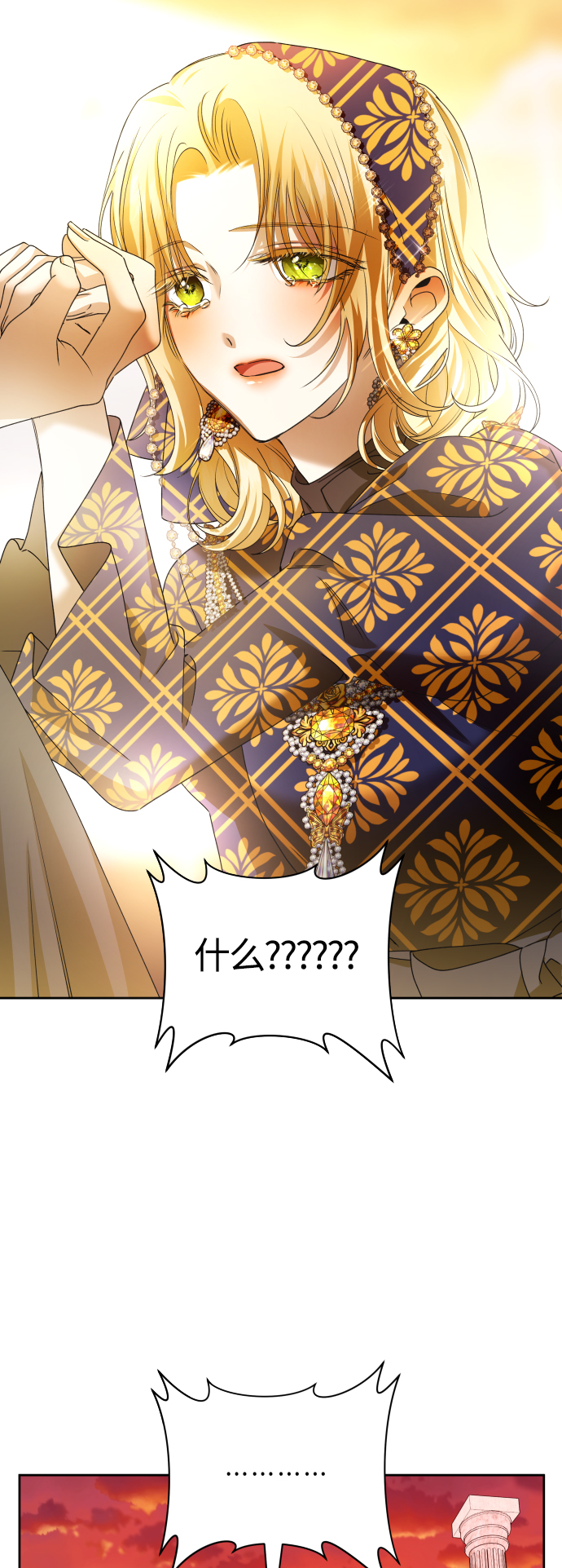 [第85话] 胜利之后4