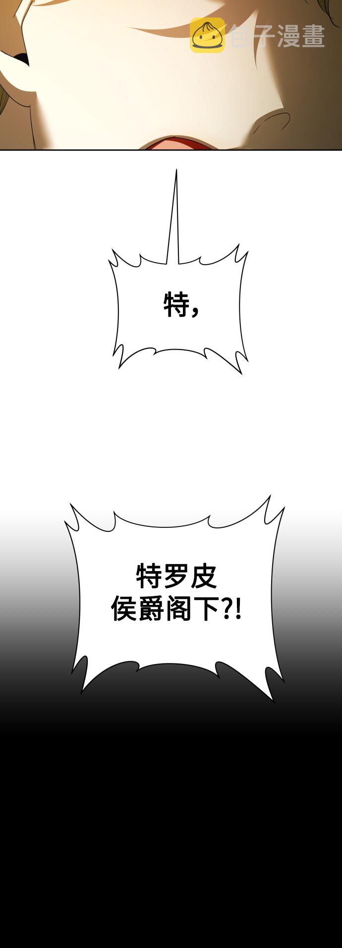 [第123话] Phantom pain（2）2