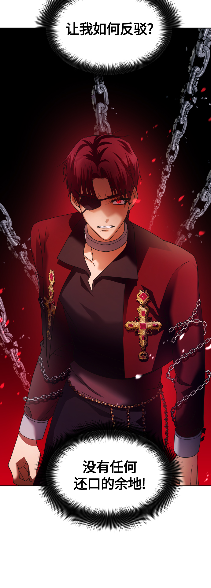 [第93话] 摇摆不定3