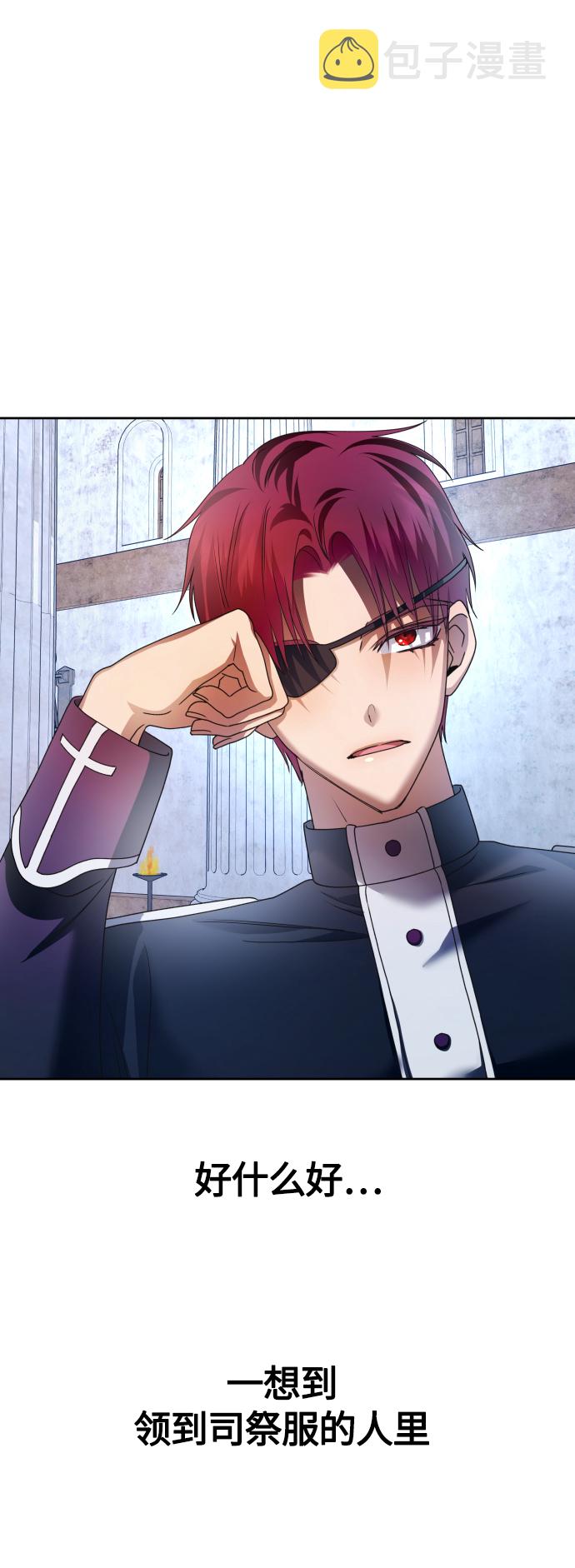 [第93话] 摇摆不定0