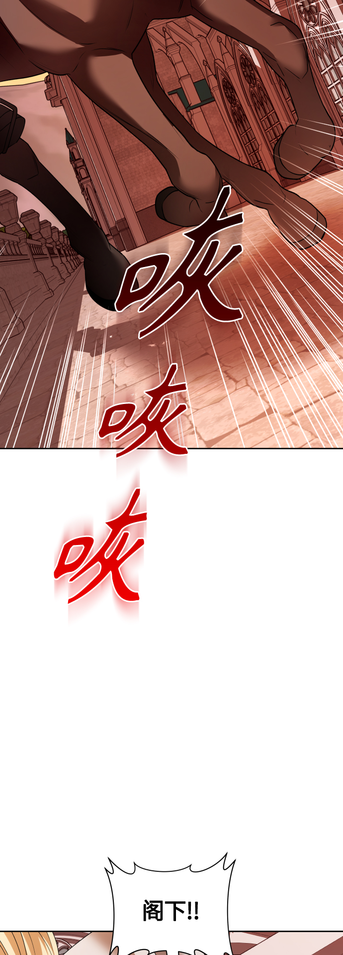 [第100话] 人命如蝼蚁3