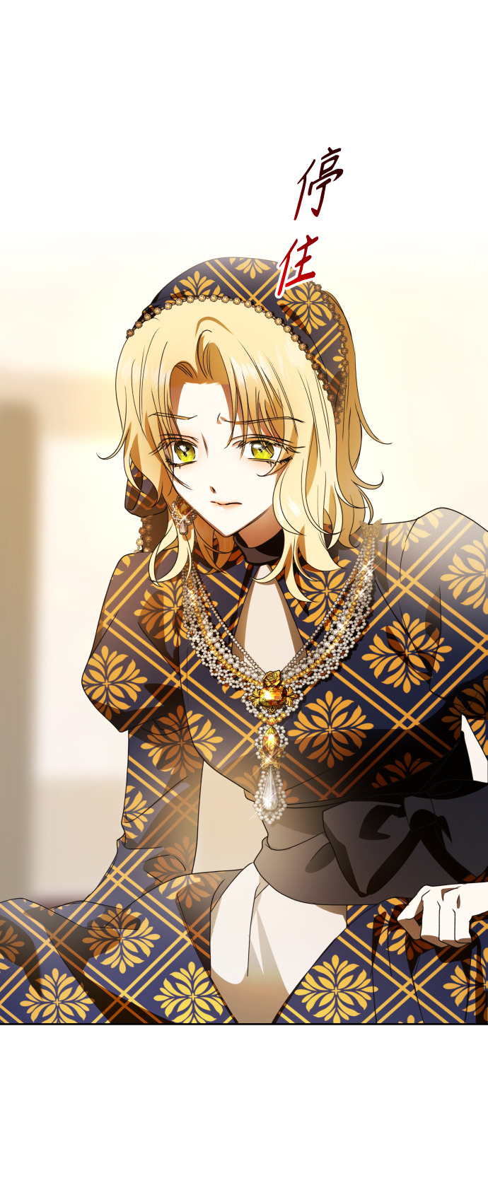 [第75话] 被历史铭记的审判（2）1