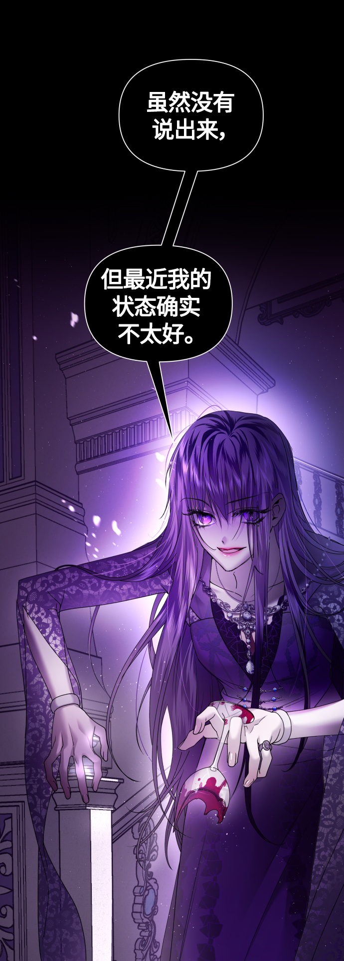 [第97话] 方向错了！0