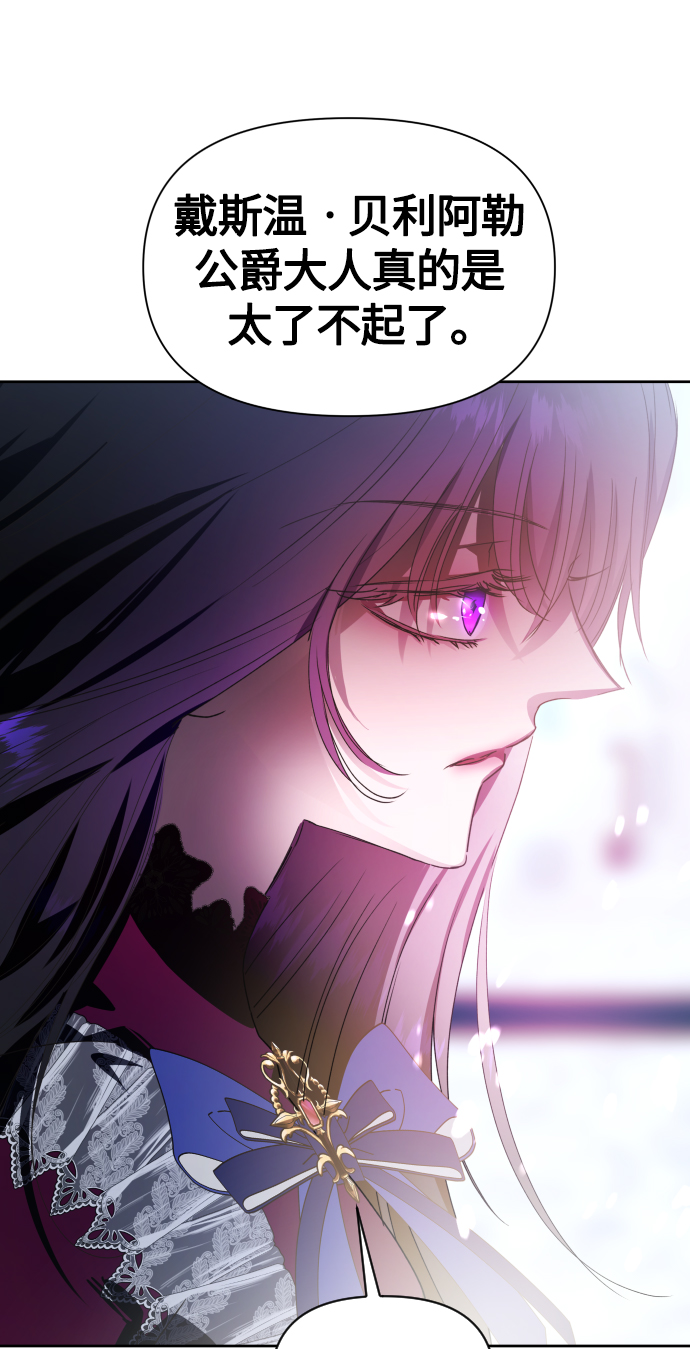 [第79话] 兄妹（2）0
