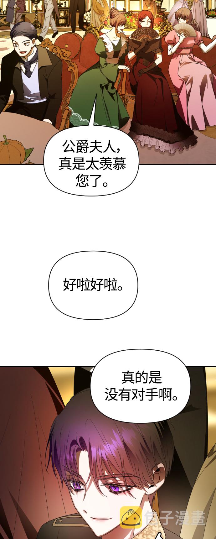 [第79话] 兄妹（2）0