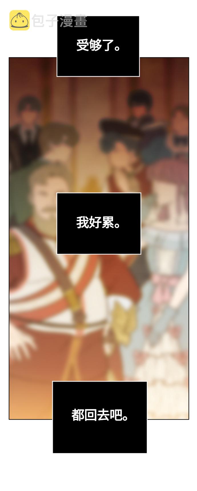 [第79话] 兄妹（2）2