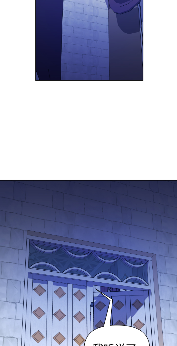 [第79话] 兄妹（2）2