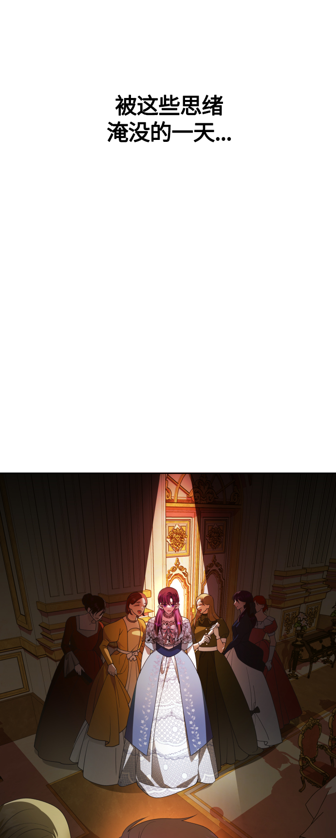 [第79话] 兄妹（2）3