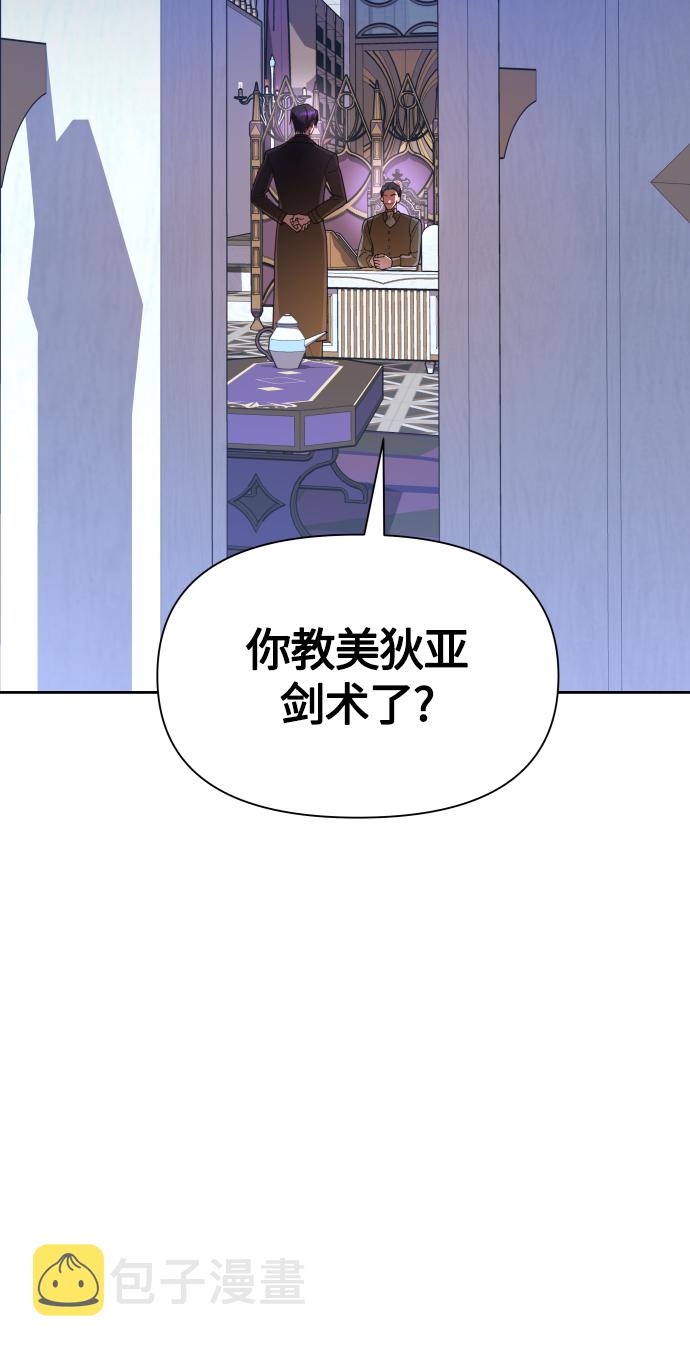 [第79话] 兄妹（2）4