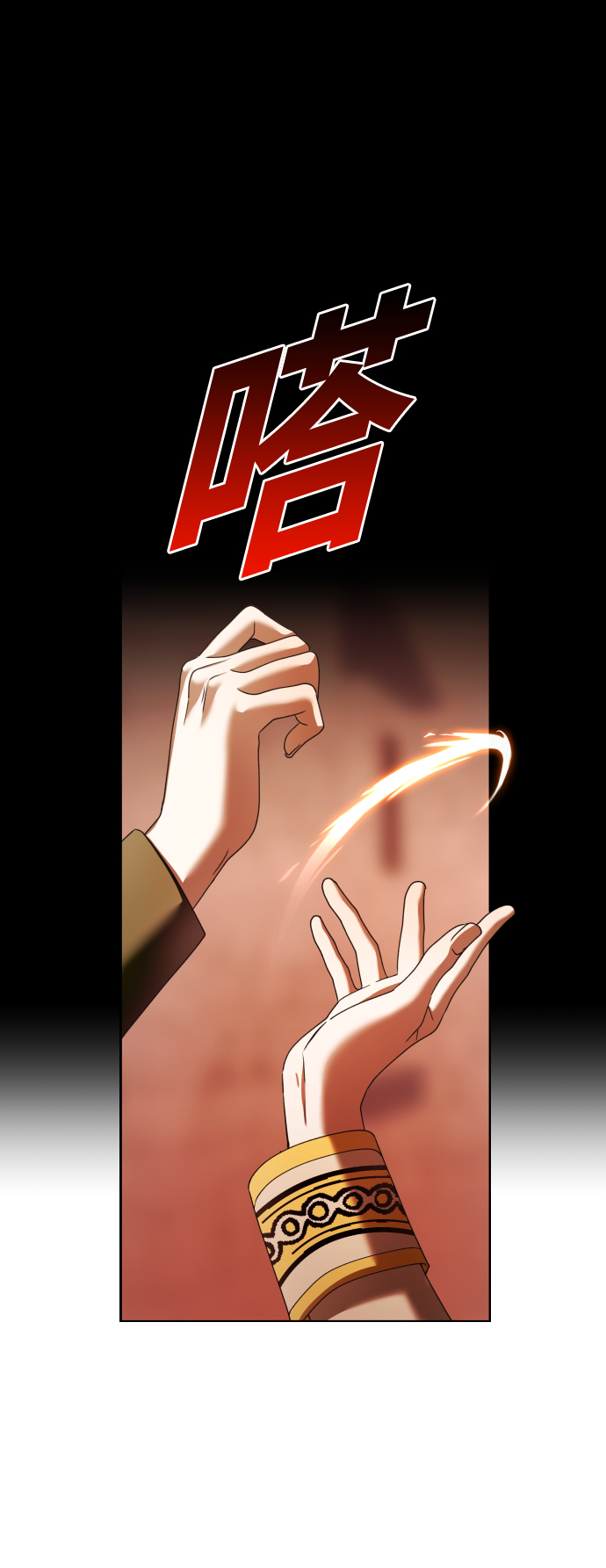 [第99话] 是意外，还是屠杀4