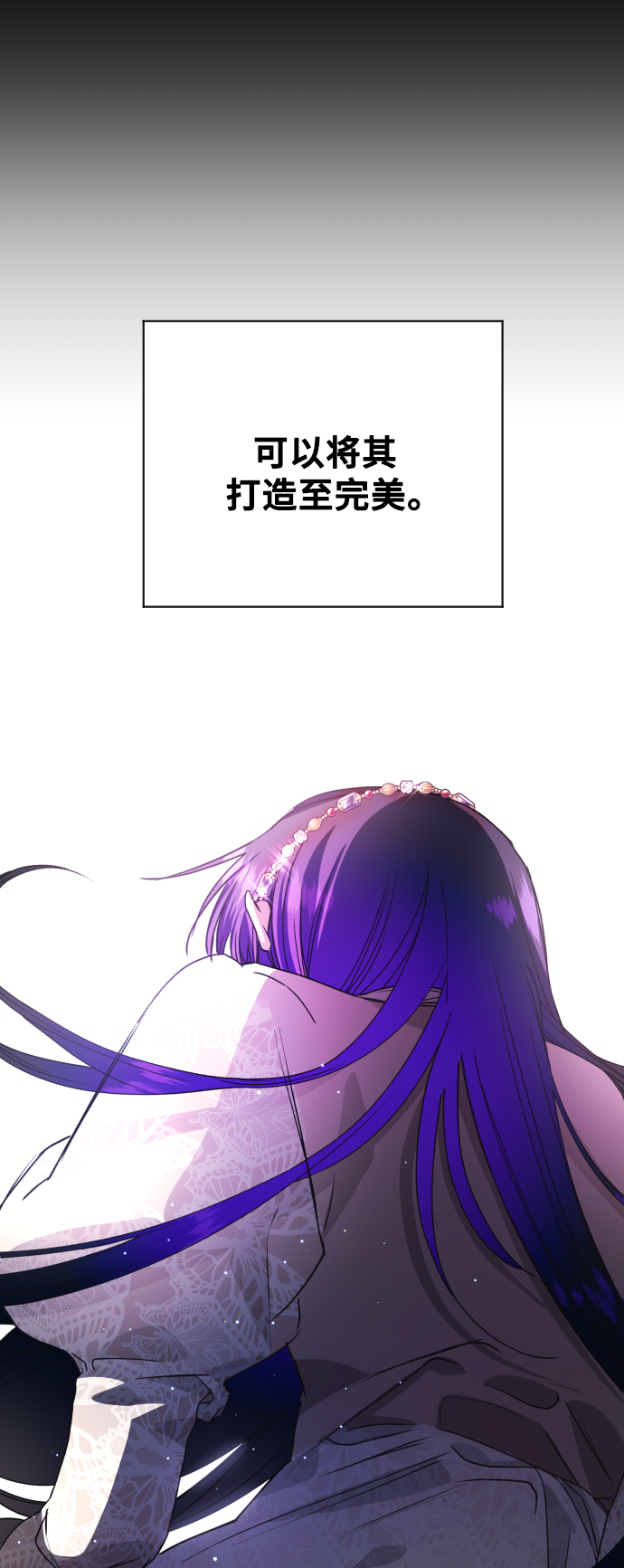 [第29话] 听到心跳3