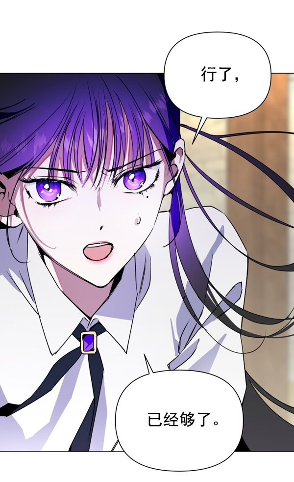 [第5话] 暴风前夜（1）1