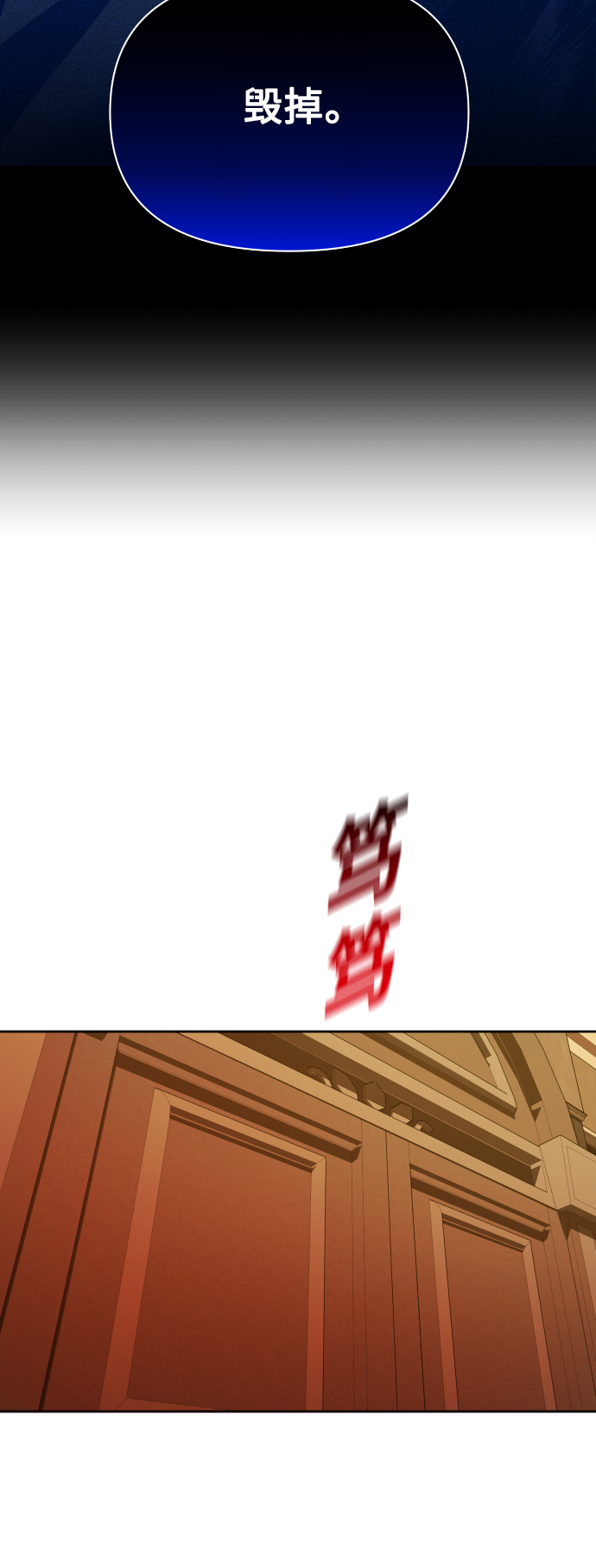 [第122话] Phantom pain（1）4