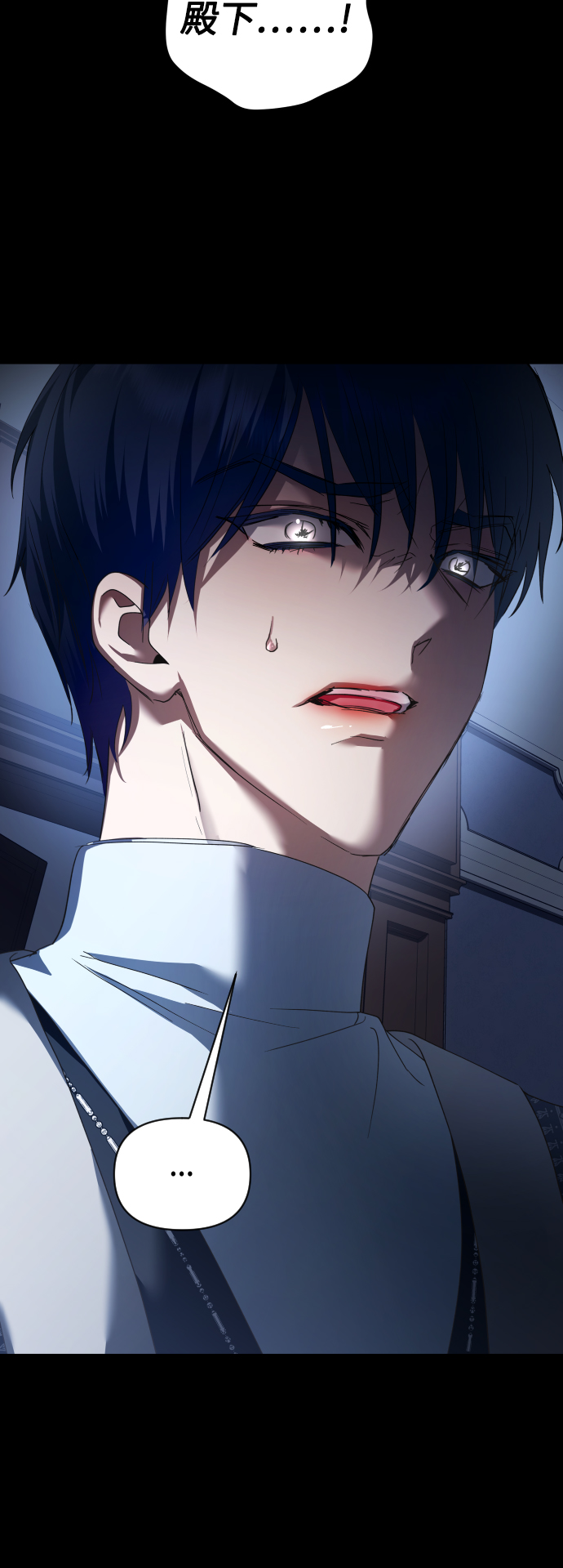 [第121话] 直到想起那个夜晚（2）0