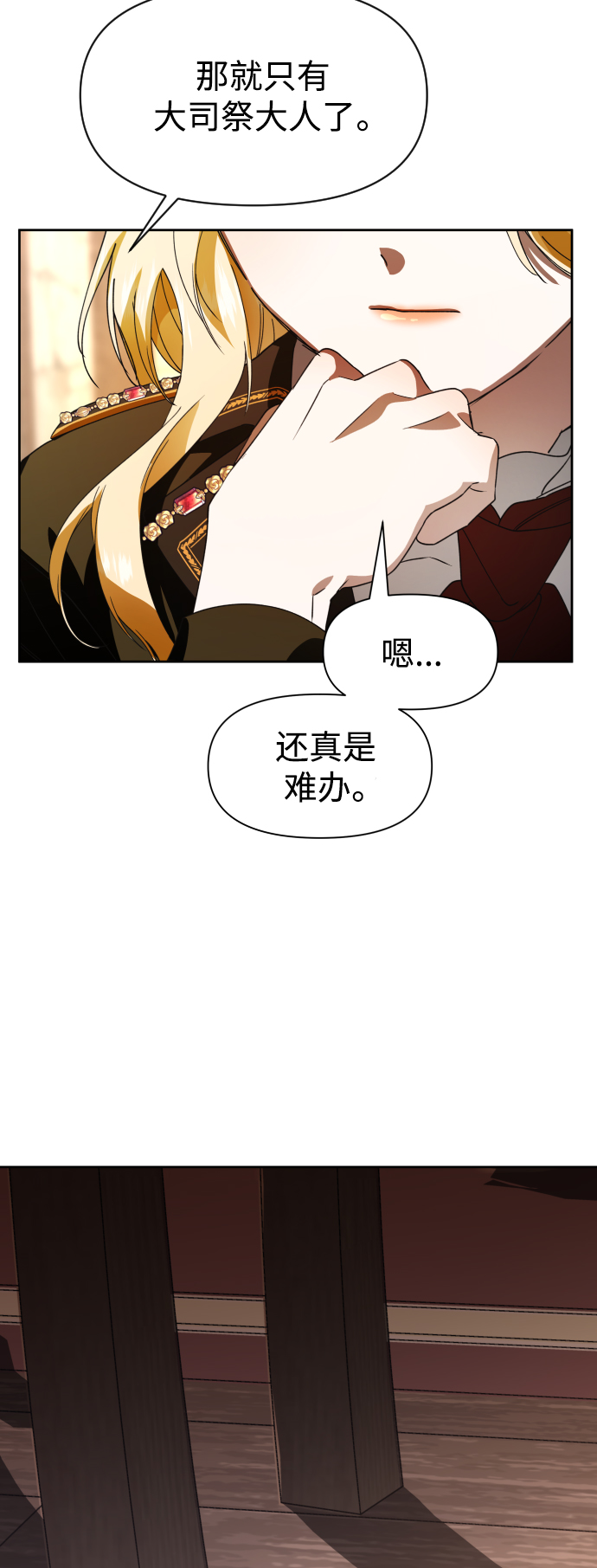 [第35话] ??? ?? ????3