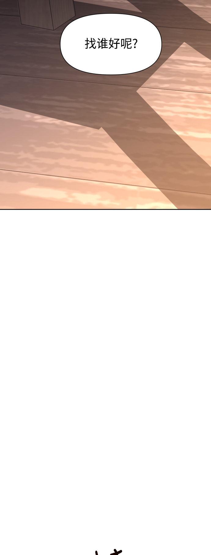 [第35话] ??? ?? ????4