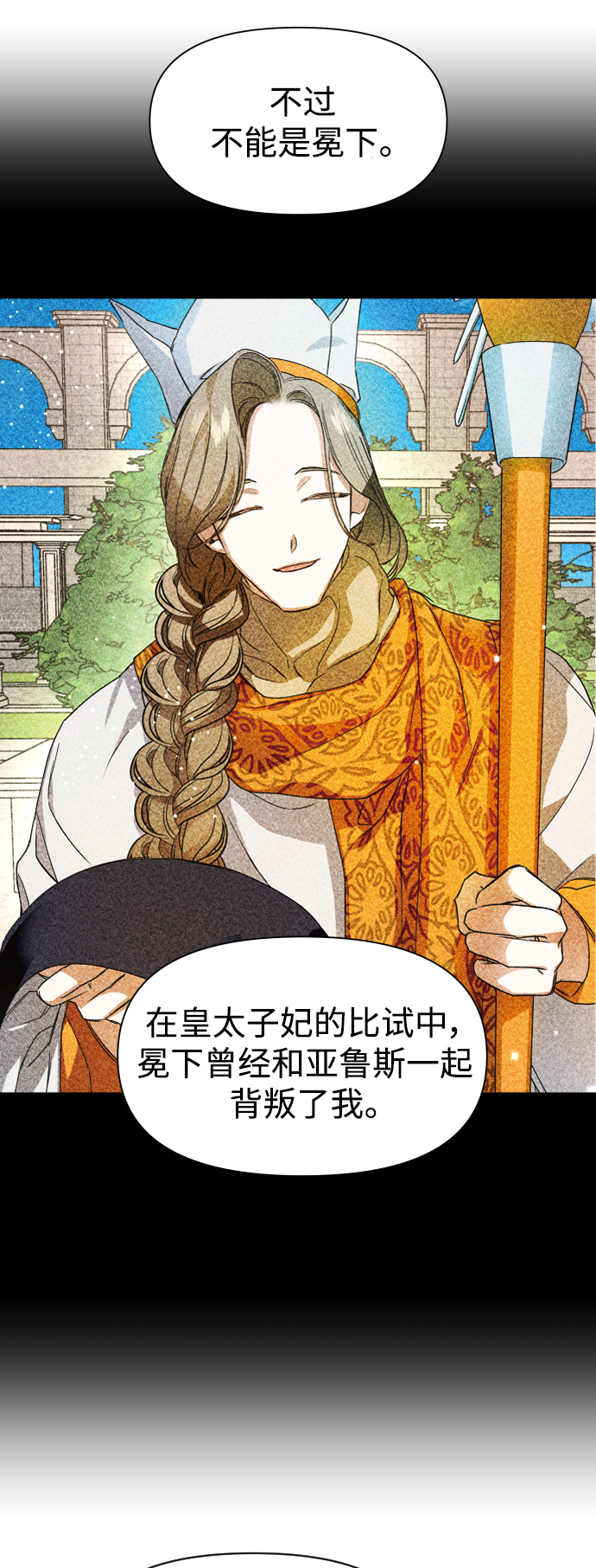 [第35话] ??? ?? ????2