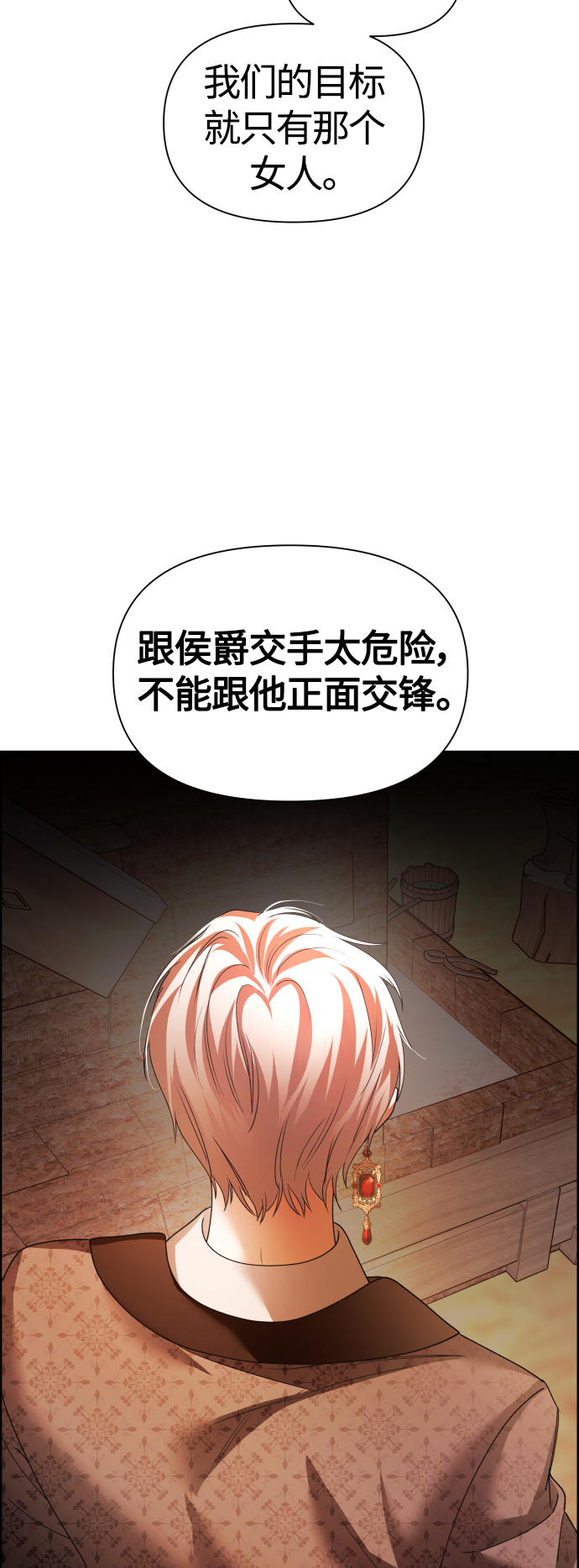 [第90话] 为什么4