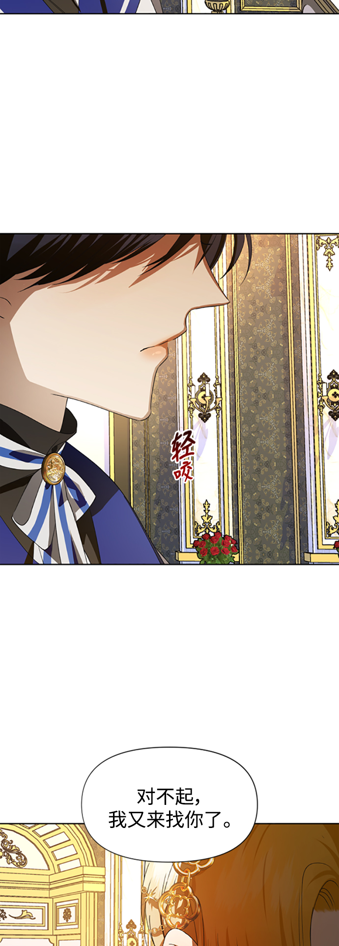 [第49话] 放手一搏（2）4