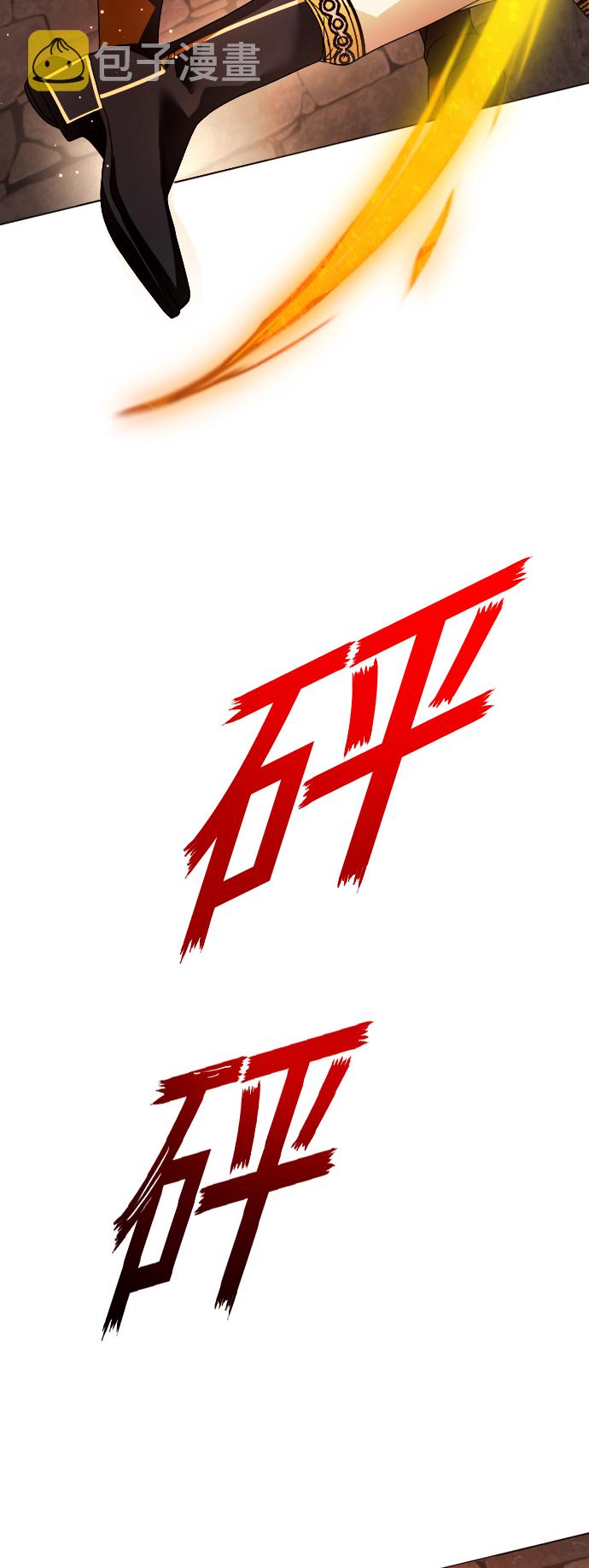 [第99话] 是意外，还是屠杀1