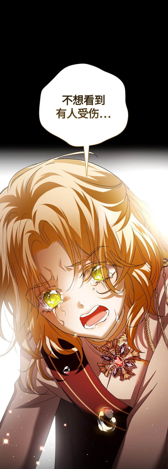 [第99话] 是意外，还是屠杀3