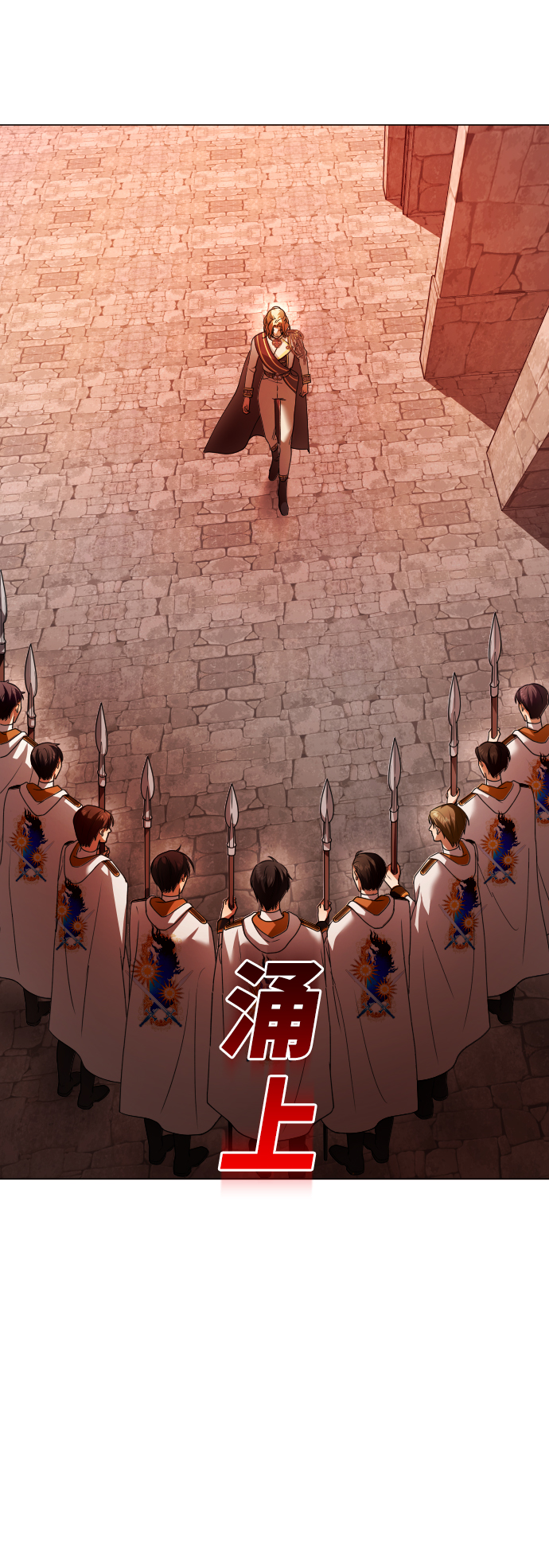 [第99话] 是意外，还是屠杀4